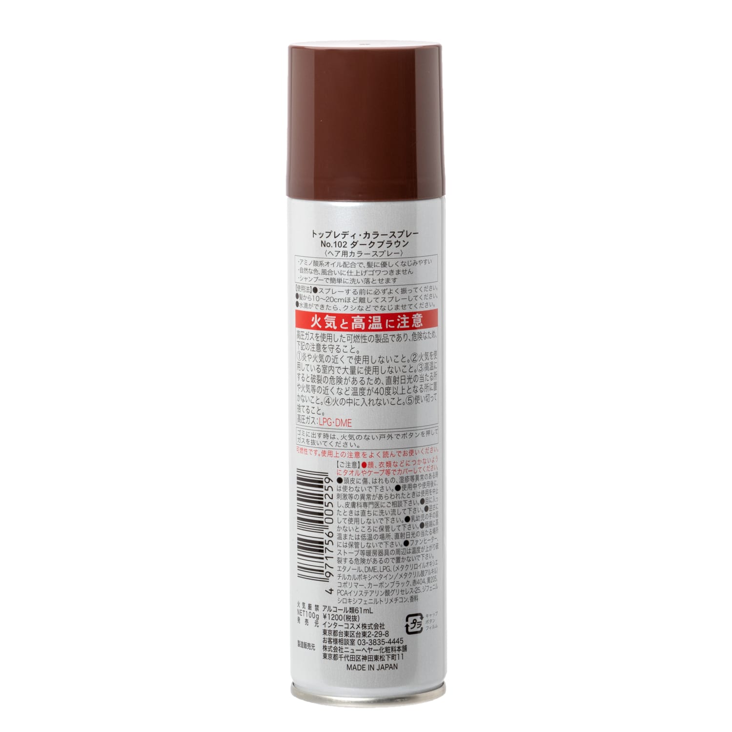 TOP LADY HAIR SPRAY 100gm - Image 2