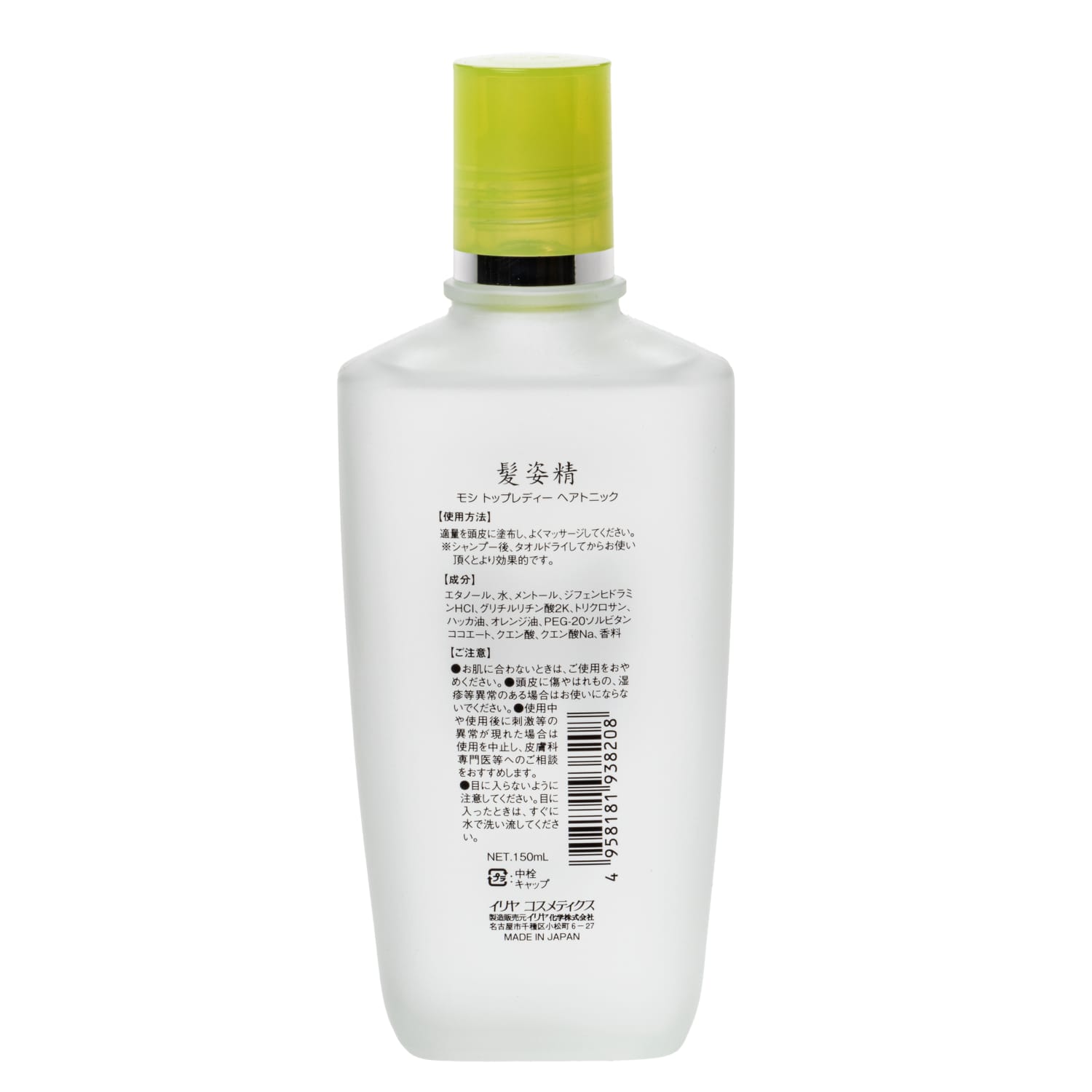 TOP LADY HAIR TONIC - Image 2